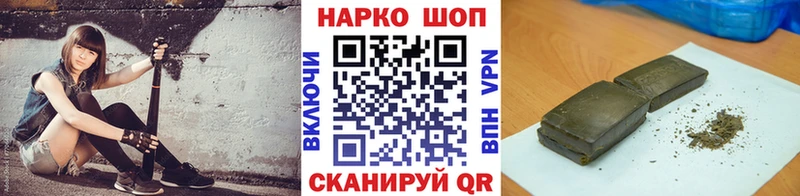 Продажа наркотиков Ворсма Каннабис APVP Псилоцибиновые грибы Мефедрон