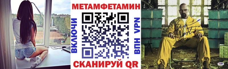 Amphetamine 98%  площадка телеграм  Ворсма  цена  