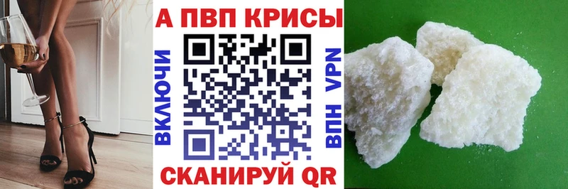 наркотики  Ворсма  А ПВП СК 
