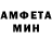 КЕТАМИН VHQ Evan V
