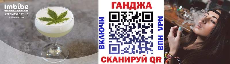 где найти наркотики  Ворсма  Еда ТГК марихуана 