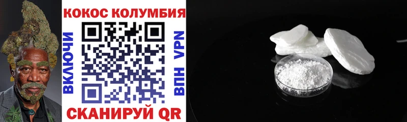 kraken онион Ворсма КОКАИН Fish Scale