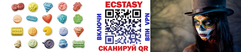 omg tor Ворсма Ecstasy 99%