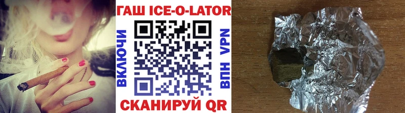 ГАШ хэш Ворсма