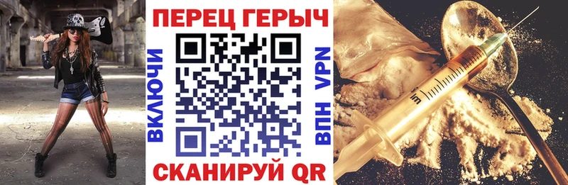 ГЕРОИН герыч  Ворсма 