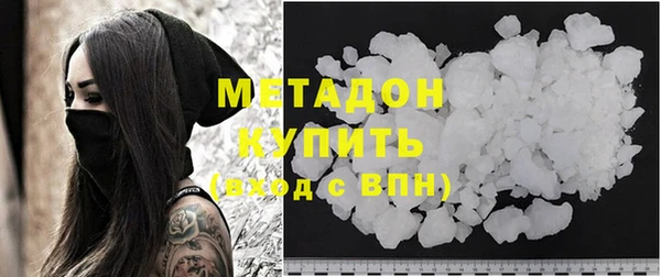 кокаин Белоозёрский