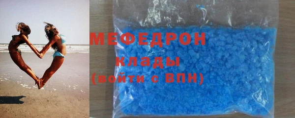 кокаин Белоозёрский