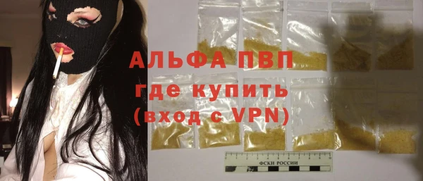 MDMA Premium VHQ Беломорск