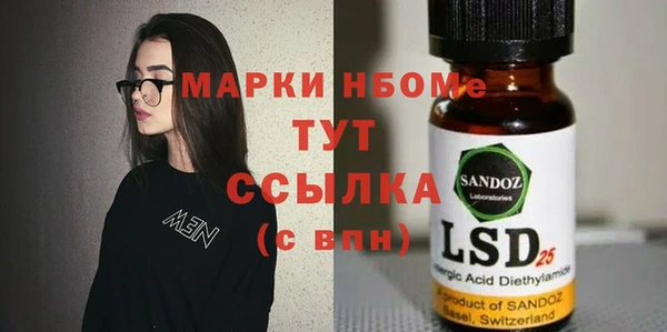 ECSTASY Покровск