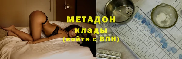 MESCALINE Белокуриха