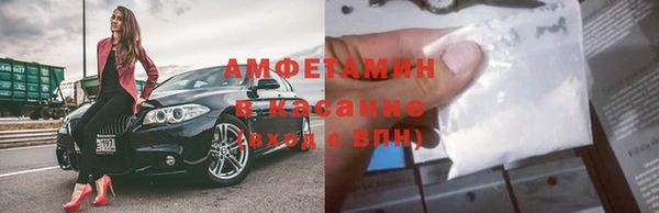 MDMA Premium VHQ Беломорск