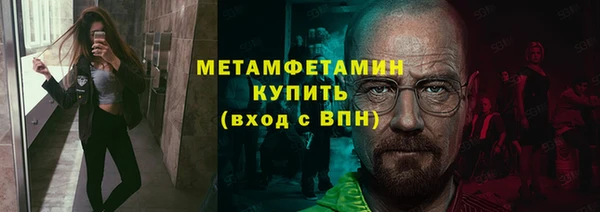 MDMA Premium VHQ Беломорск