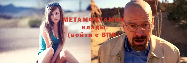 MESCALINE Белокуриха