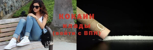 MDMA Premium VHQ Беломорск