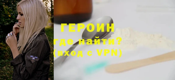 кокаин Белоозёрский