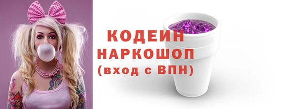 MESCALINE Белокуриха