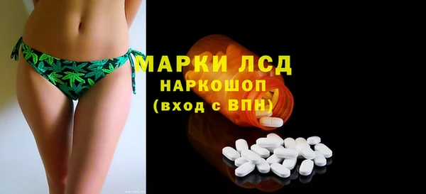 MDMA Premium VHQ Беломорск