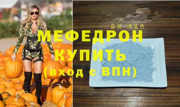 MESCALINE Белокуриха