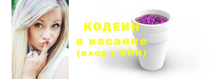 MESCALINE Белокуриха