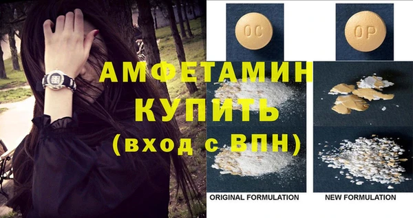 MDMA Premium VHQ Беломорск