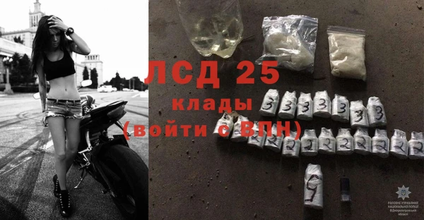 кокаин Белоозёрский