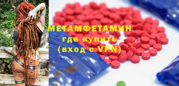 MESCALINE Белокуриха