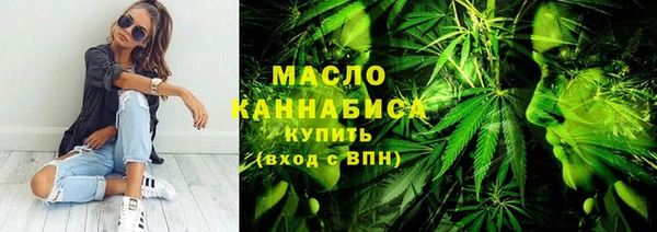 MESCALINE Белокуриха