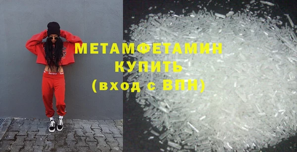 MDMA Premium VHQ Беломорск