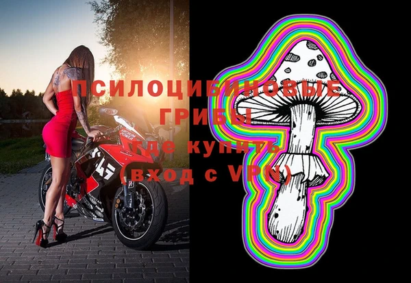 кокаин Белоозёрский
