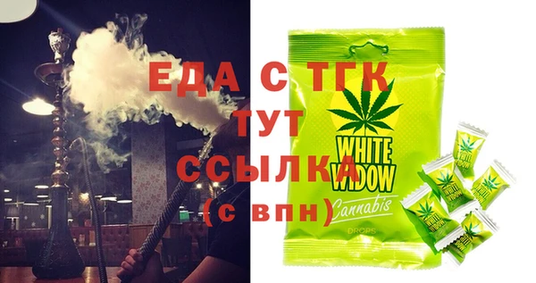 кокаин Белоозёрский