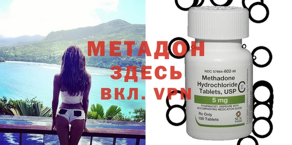 MESCALINE Белокуриха