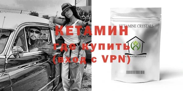 MESCALINE Белокуриха
