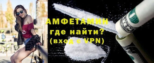 кокаин Белоозёрский