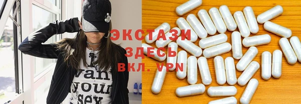 MESCALINE Белокуриха