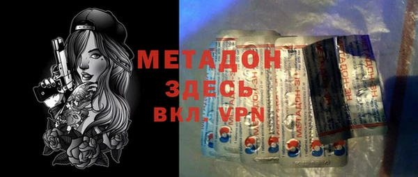 MDMA Premium VHQ Беломорск