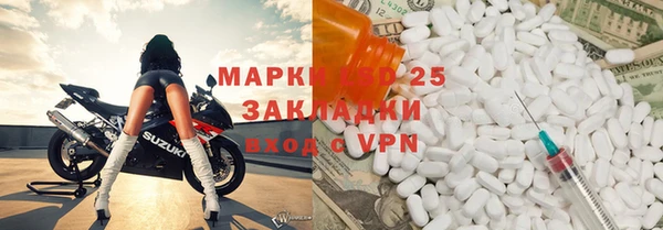 MESCALINE Белокуриха