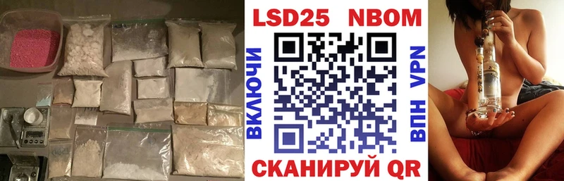 LSD-25 экстази кислота  Ворсма 
