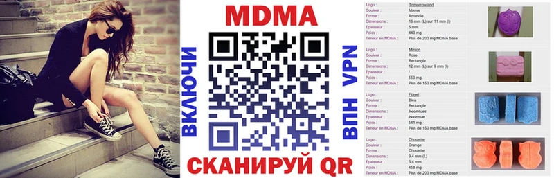 кракен вход  Ворсма  MDMA VHQ 