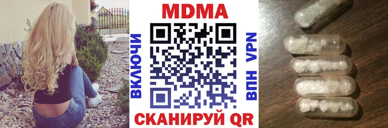 MDMA crystal Ворсма