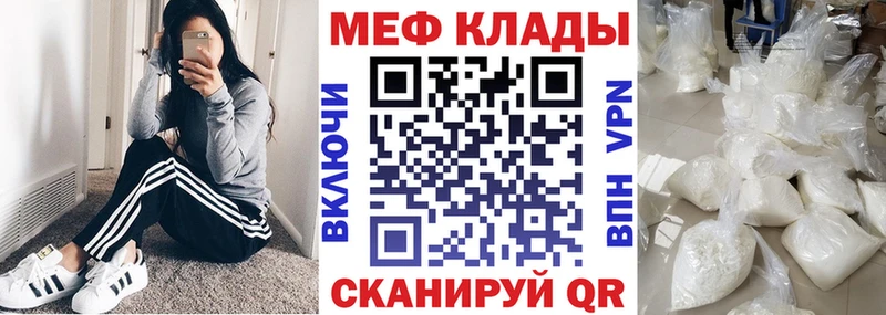 купить наркотики сайты  Ворсма  Меф 4 MMC 