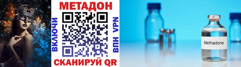 где купить наркотик Ворсма Метадон мёд