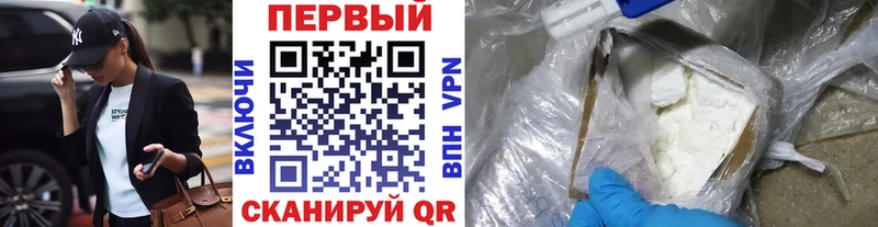 как найти   Ворсма  МЕТАМФЕТАМИН кристалл 
