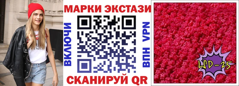 продажа наркотиков Ворсма Марки N-bome 1,5мг
