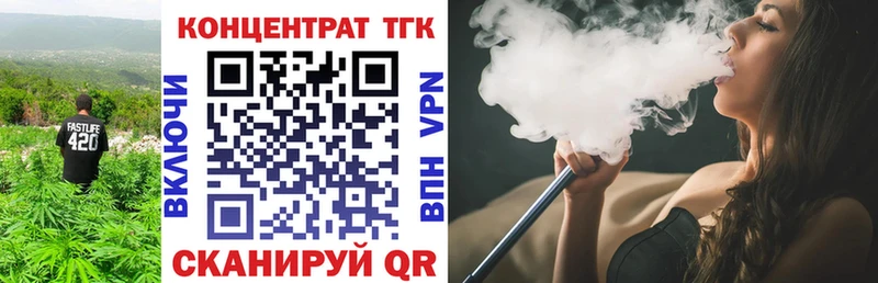 Дистиллят ТГК концентрат Ворсма