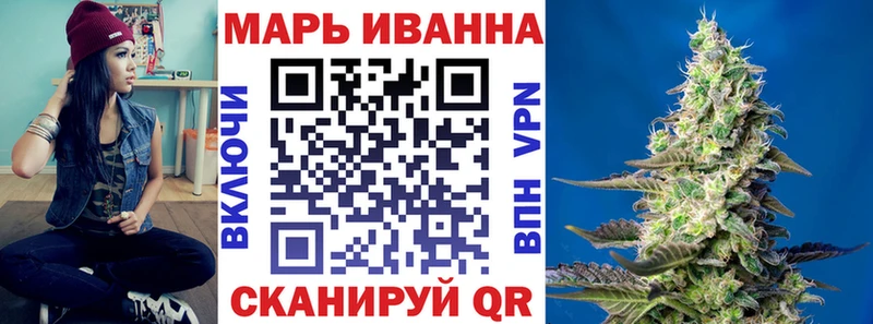 нарко площадка состав  Ворсма  гидра маркетплейс  Каннабис марихуана  купить  цена 